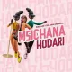 Msichana Hodari
